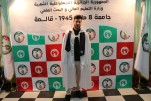 حفل إختتام السنة الجامعية 2024-2025 (406)