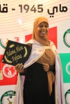 حفل إختتام السنة الجامعية 2024-2025 (399)