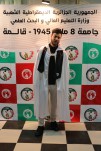 حفل إختتام السنة الجامعية 2024-2025 (403)