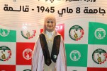 حفل إختتام السنة الجامعية 2024-2025 (411)