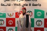حفل إختتام السنة الجامعية 2024-2025 (441)