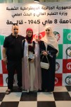 حفل إختتام السنة الجامعية 2024-2025 (465)