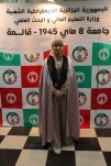 حفل إختتام السنة الجامعية 2024-2025 (459)