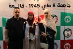 حفل إختتام السنة الجامعية 2024-2025 (462)
