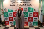 حفل إختتام السنة الجامعية 2024-2025 (457)
