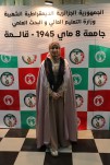 حفل إختتام السنة الجامعية 2024-2025 (458)