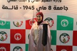 حفل إختتام السنة الجامعية 2024-2025 (440)