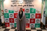 حفل إختتام السنة الجامعية 2024-2025 (456)