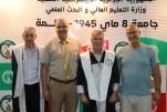 حفل إختتام السنة الجامعية 2024-2025 (489)