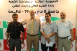 حفل إختتام السنة الجامعية 2024-2025 (498)