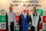 حفل إختتام السنة الجامعية 2024-2025 (491)