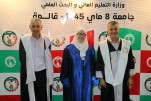 حفل إختتام السنة الجامعية 2024-2025 (492)