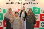 حفل إختتام السنة الجامعية 2024-2025 (504)