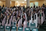 حفل إختتام السنة الجامعية 2024-2025 (552)