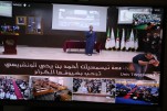 حفل إفتتاح السنة الجامعية 2025.2026  (167)