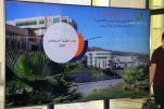 حفل إفتتاح السنة الجامعية 2025.2026  (55)