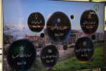 حفل إفتتاح السنة الجامعية 2025.2026  (58)