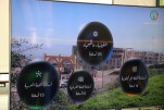 حفل إفتتاح السنة الجامعية 2025.2026  (57)