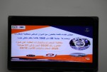 ملتقى وطني حول مكافحة المخدرات و المؤثرات العقلية  (150)