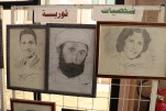 إحياءً للذكرى الرابعة والستين ليوم الهجرة المخلّد لمظاهرات 17 أكتوبر 1961 بباريس، (76)