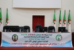الملتقى الوطني حول ظاهرة الطلاق في المجتمع الجزائري - التحديات و الحلول (49)