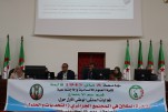 الملتقى الوطني حول ظاهرة الطلاق في المجتمع الجزائري - التحديات و الحلول (29)