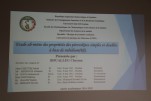 مناقشة أطروحة الدكتوراه للباحثة بوعلاق شيماء  (1)