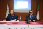 International Conference on Electrical Engineering and its Applications (28)